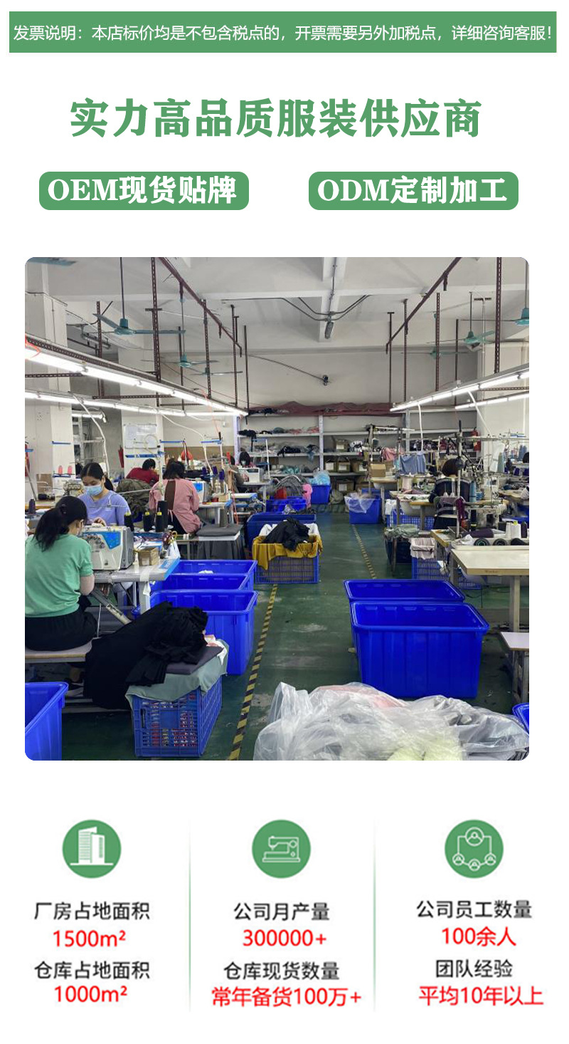 义乌市恒织服装加工厂招聘信息大盘点